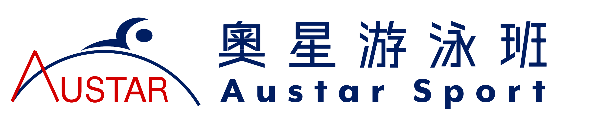Austar Sport